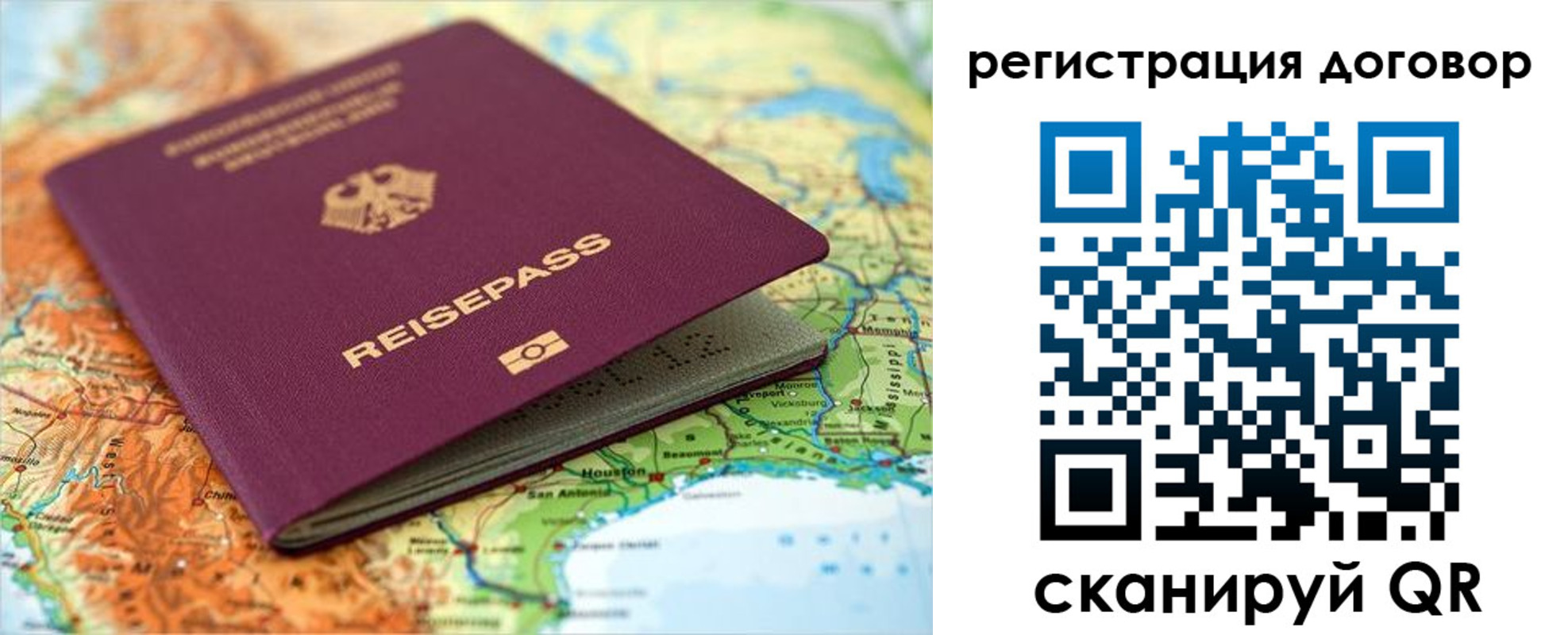 прописка регистрация в Заволжске
