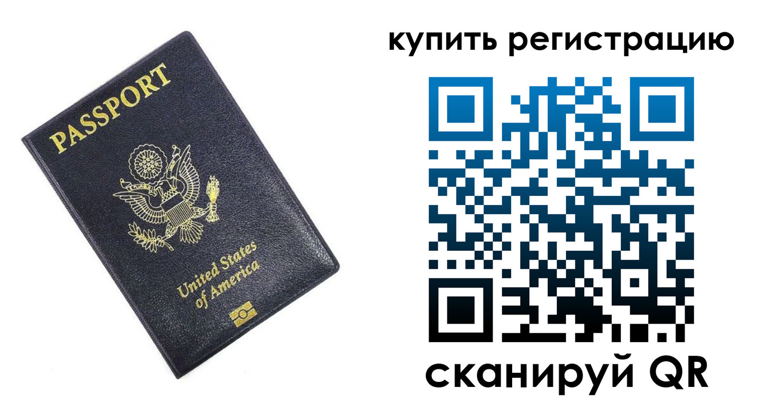 пропишу в квартире в Заволжске